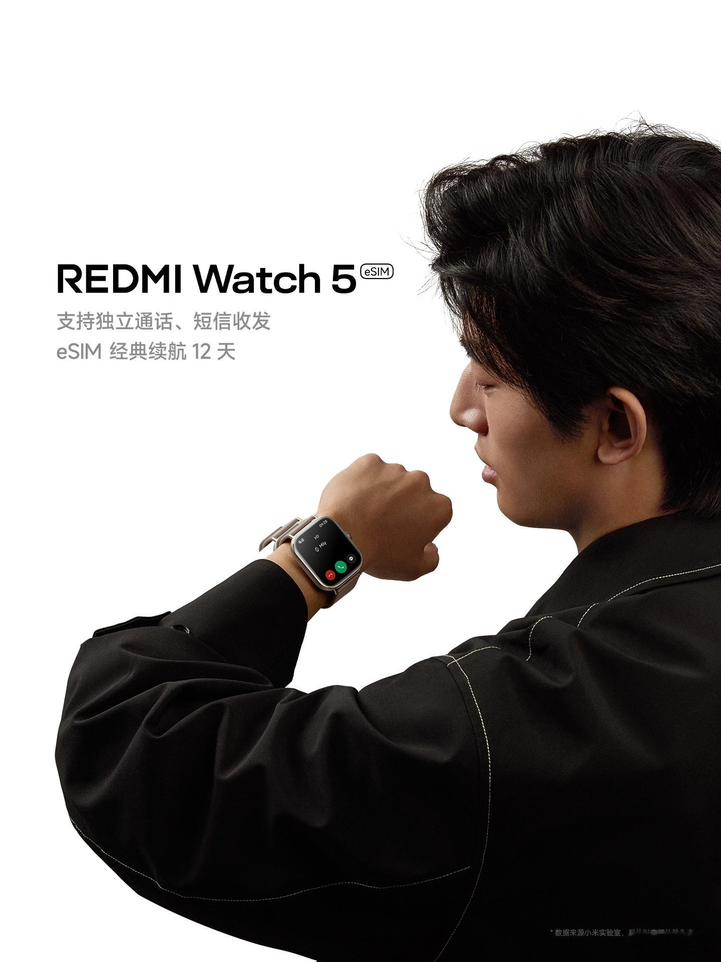 REDMI Watch 5 eSIM 版来了！为大家划个重点↓① 支持独立通话、
