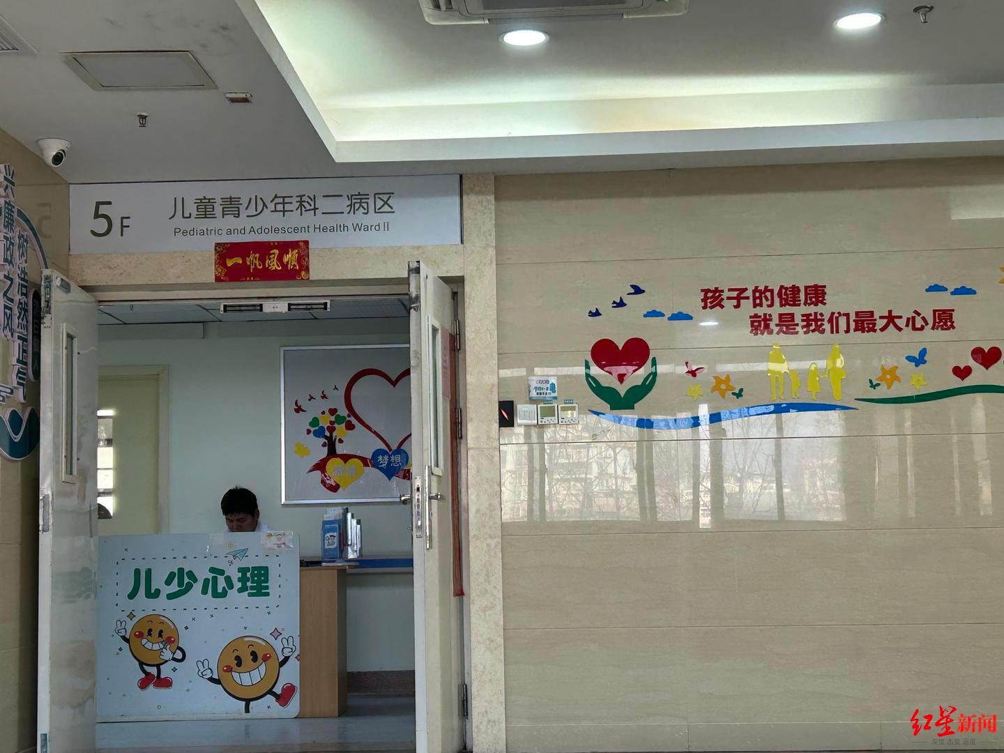 【#疑被欺凌11岁男孩住精卫中心36天#】#11岁男孩患应激校方认定不存欺凌# 