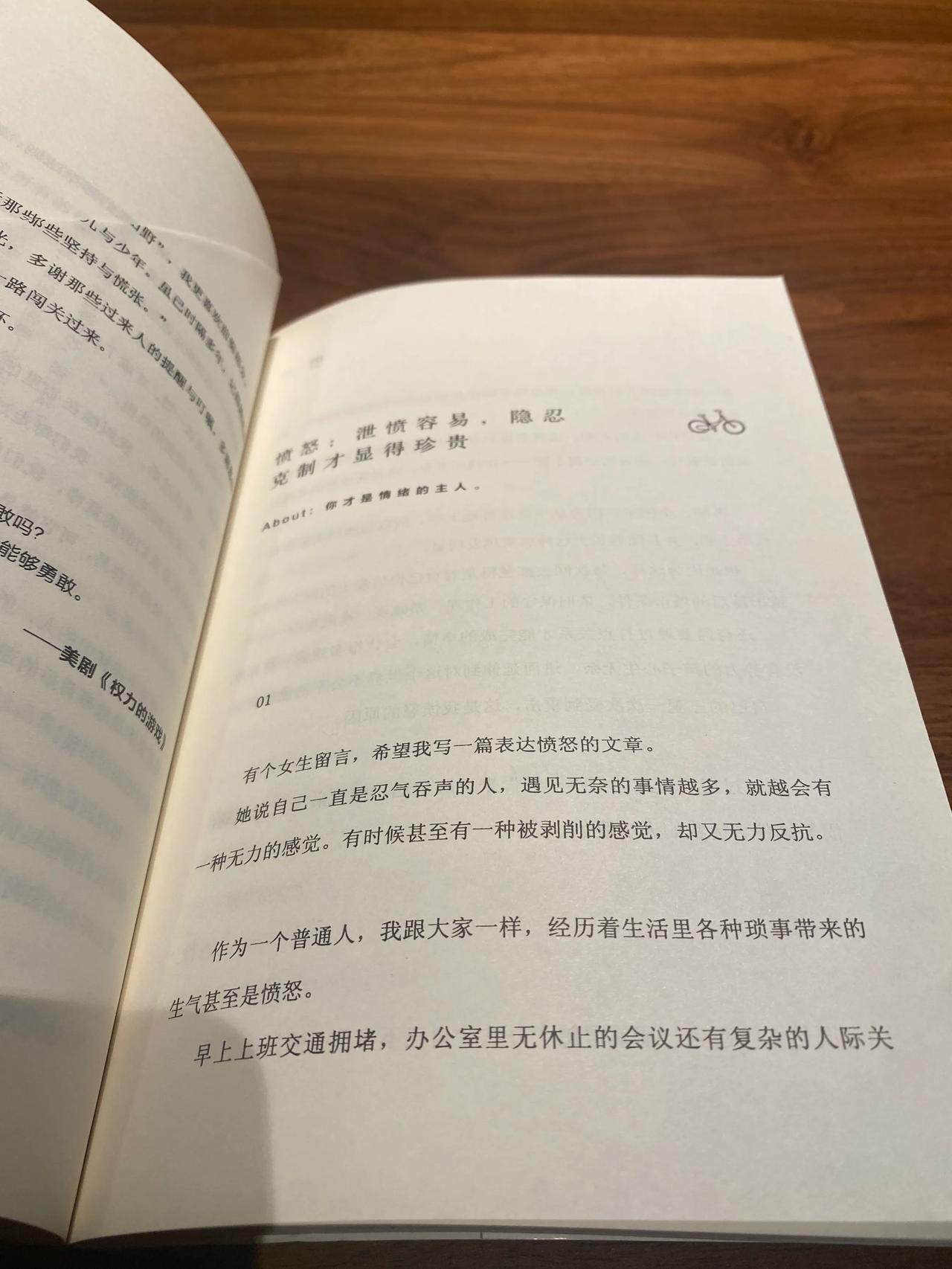 随时随地的阅读

读书有什么用呢？那些所谓的知识真的能改变我的命运吗？

到头来