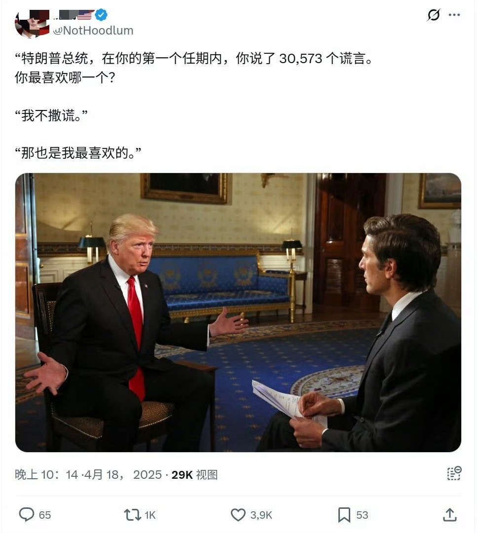 特朗普称美国即将迎来好日子特朗普：“我觉得我们即将迎来好日子，自从我上台以来，油