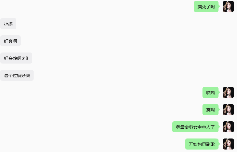 对对对对对对火火恍恍惚惚 ​​​