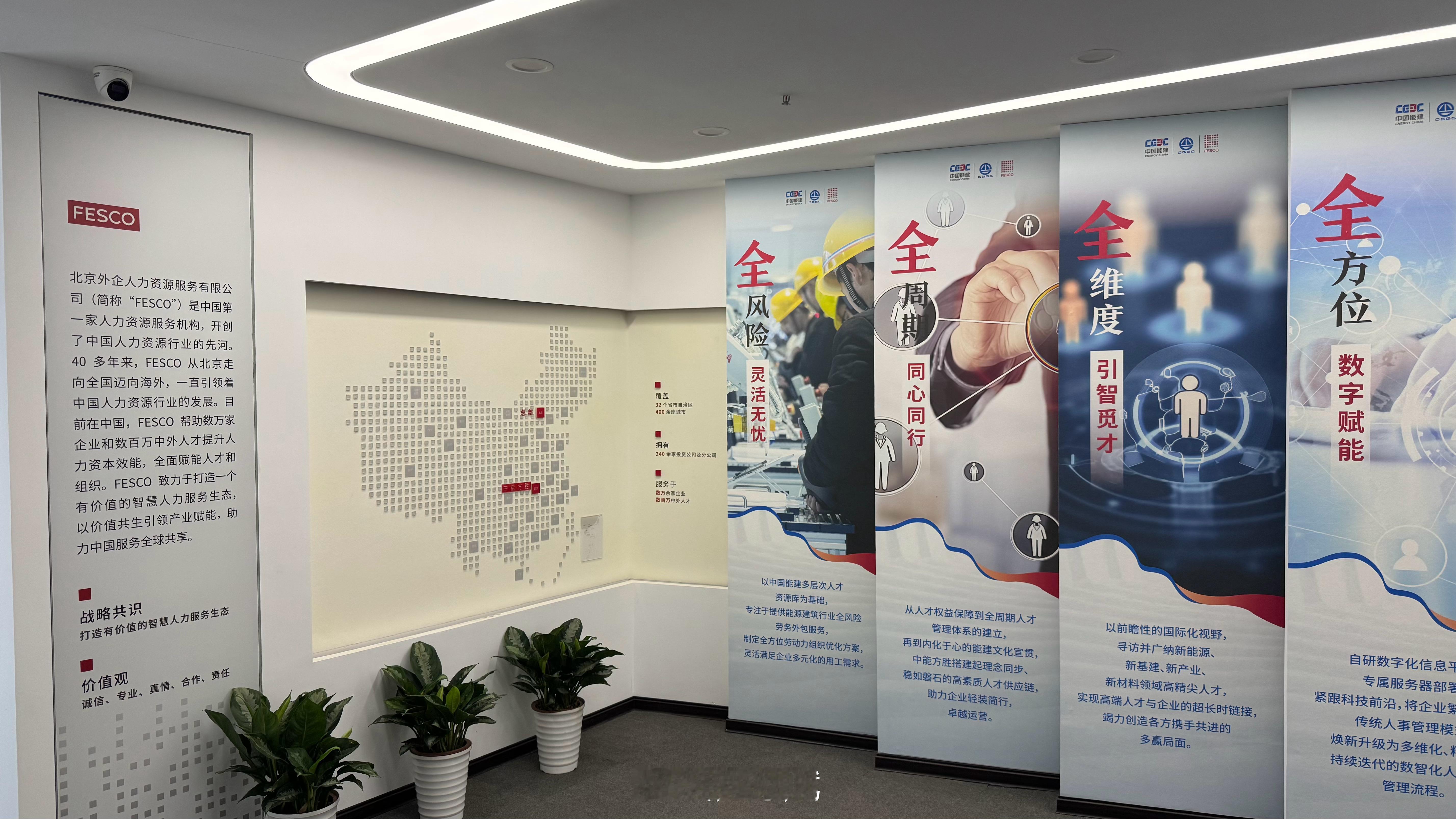 贸易出海，技术出海，人也要出海。 