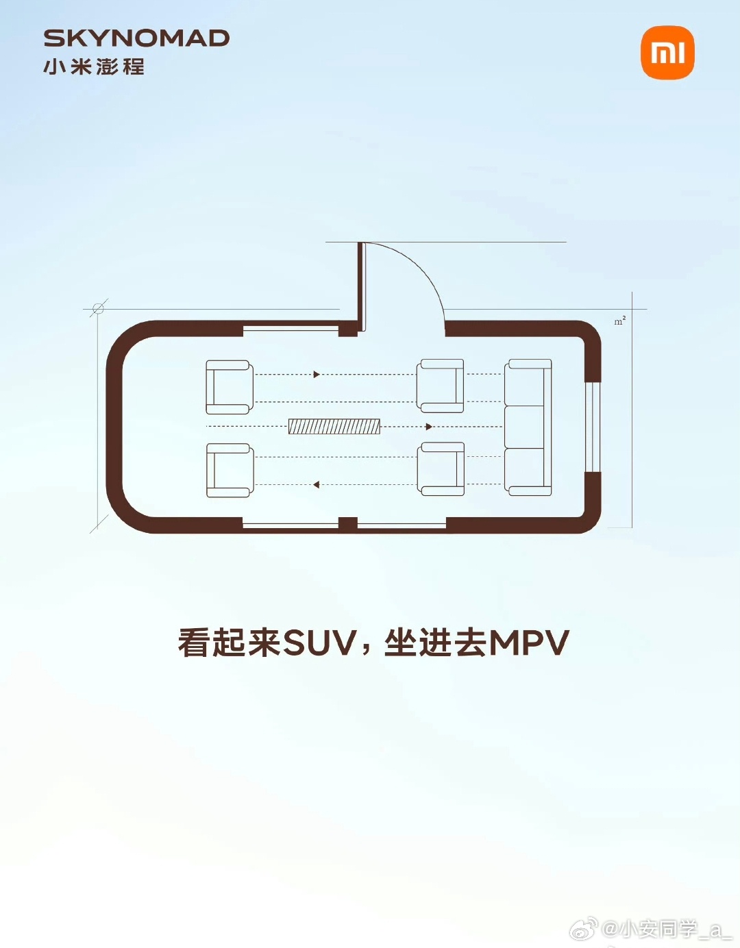 我这样的00后重点感兴趣的点啊：1、对坐模式很有意思，对坐放腿的话是可以有预期的