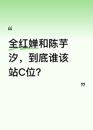 2025年全国跳水冠军赛宣传海报一公布，网友们就炸开了锅。有人觉得陈芋汐是世界杯