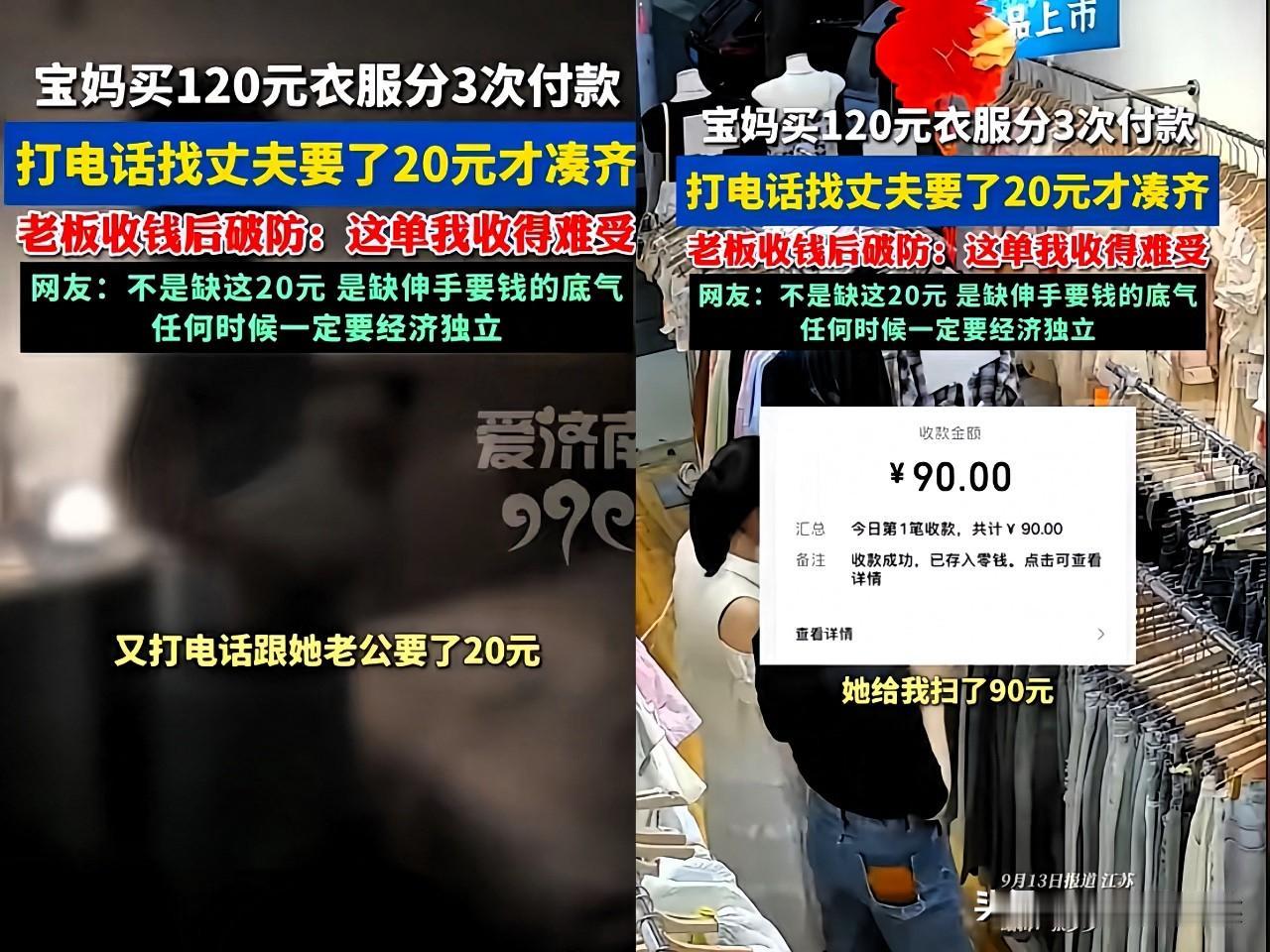 卑微🙇🏻‍♀️🙇🏻‍♀️！！

要和给它分明

就是两码事！

今天我店