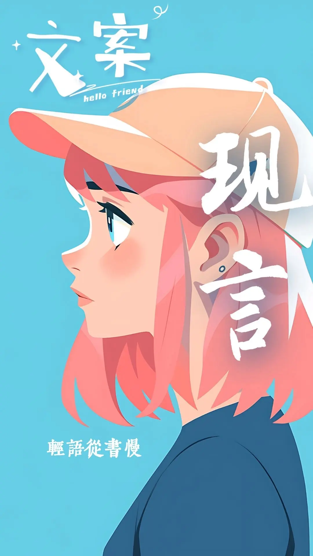 雪野遇春。青梅竹马&治愈，“她按住他的肩膀，拍了两下—开始打手语。”