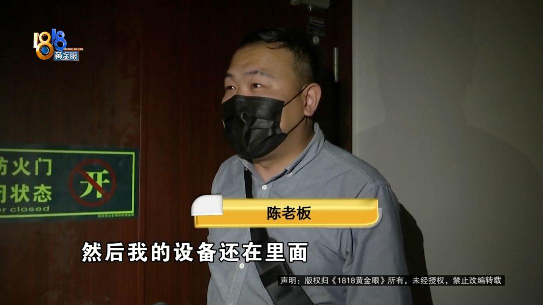 谁给的权利？浙江杭州，一名男子把价值3万多元的游戏设备投放在一家洗浴中心里。如今