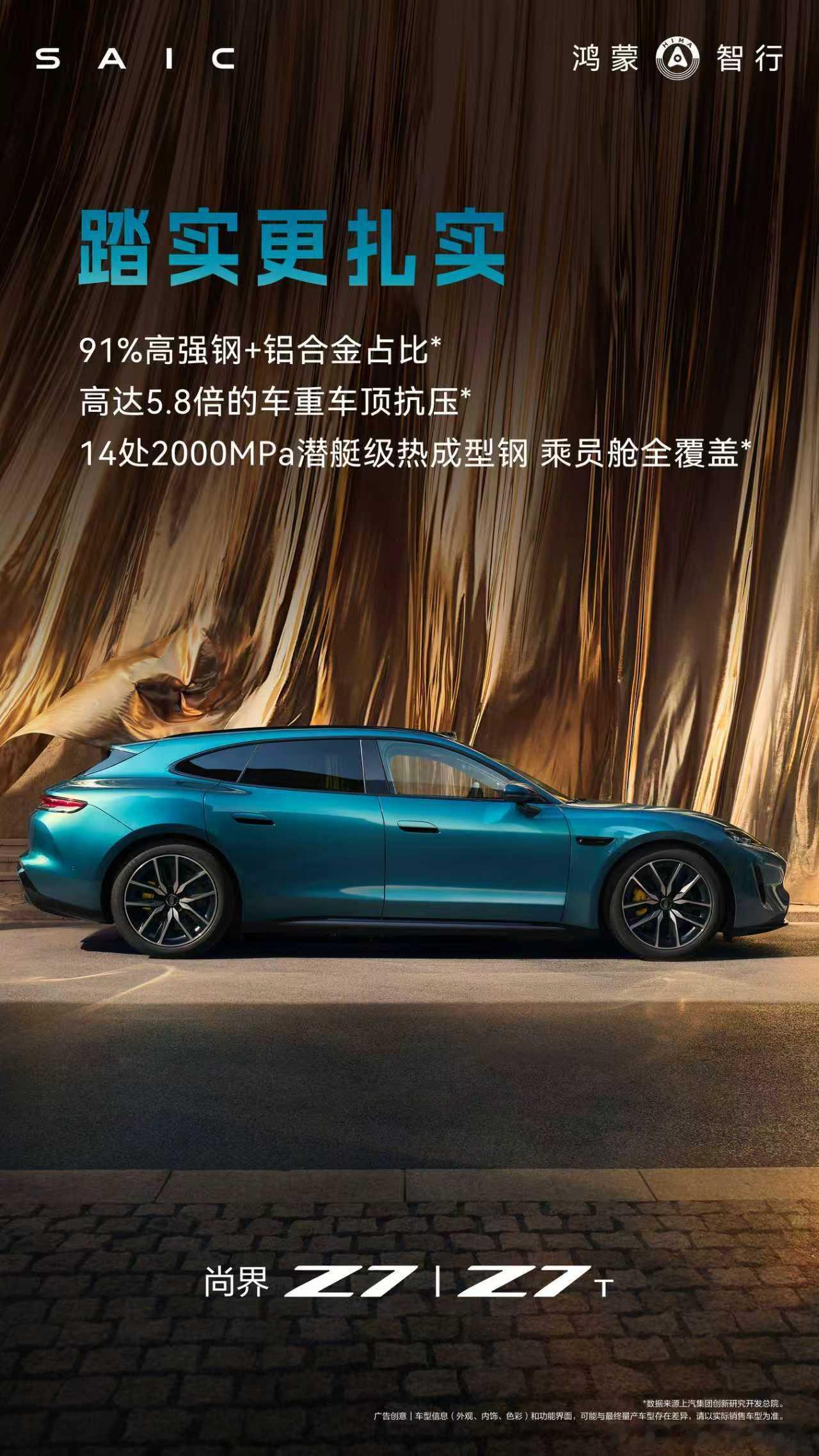 鸿蒙智行春季发布会官宣4月22日重磅来袭，可以说期待值拉满了！其中核心亮点之一，