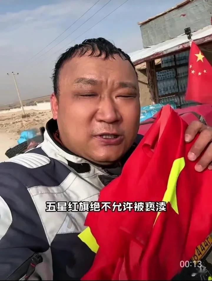 “五星红旗绝不允许被亵渎，任何一个中国人看到，都会保护他！”
最近，在邻国阿富汗