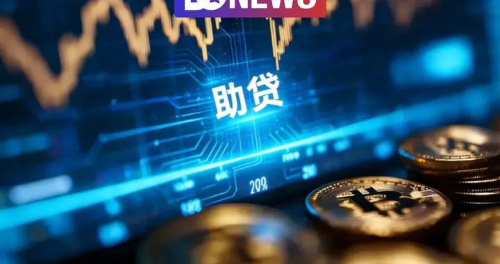 五平台被约谈，助贷监管叠加而至