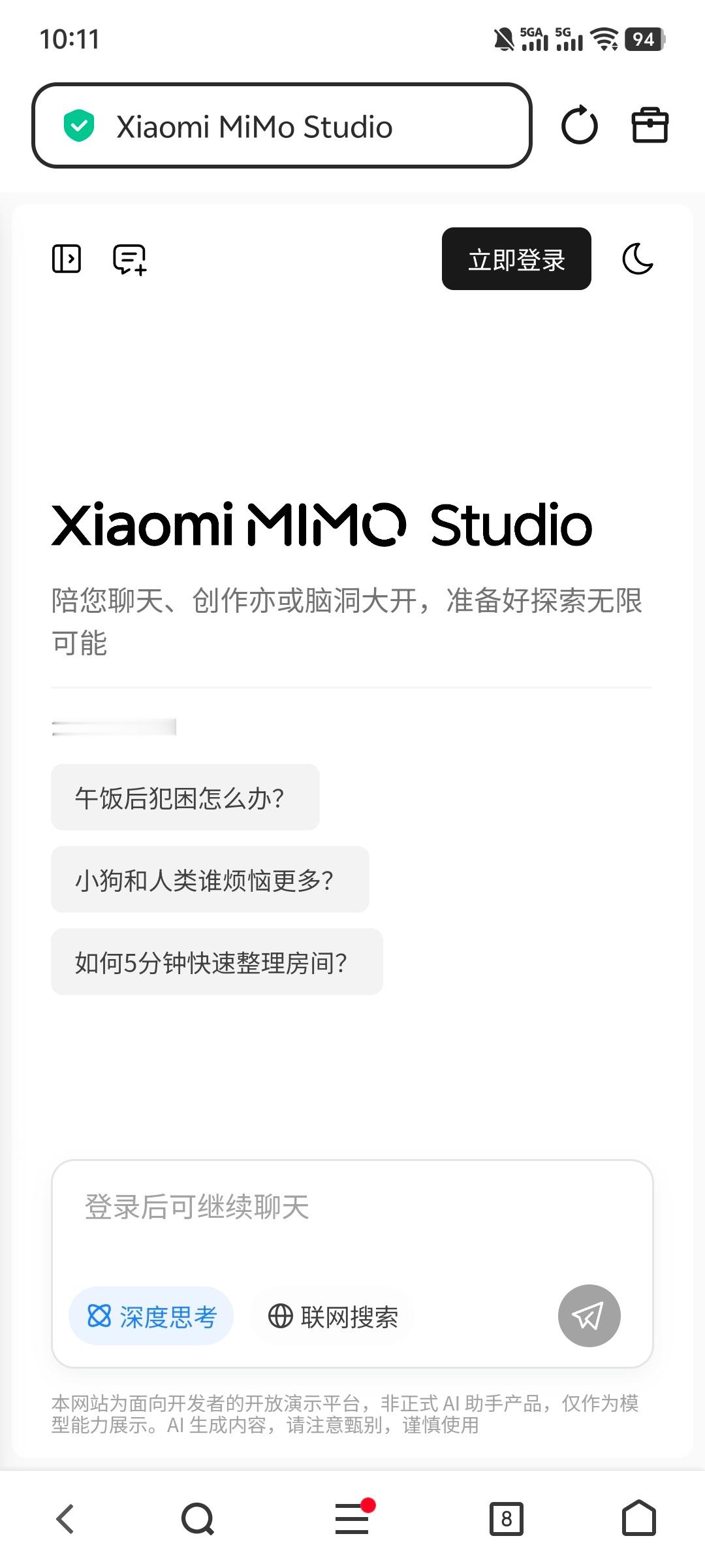 小米发布最新MiMo大模型 Xiaomi MiMo小米首个推理大模型！大家试试去