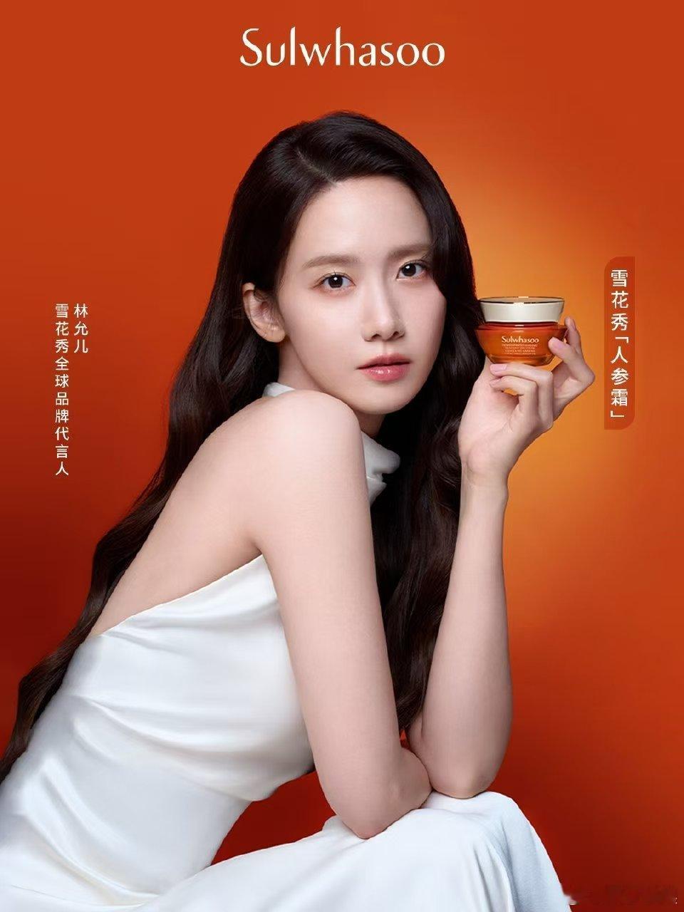 林允儿露背白裙林允儿挂脖露背白裙林允儿露背白裙，好美，[嘻嘻][嘻嘻] ​​​