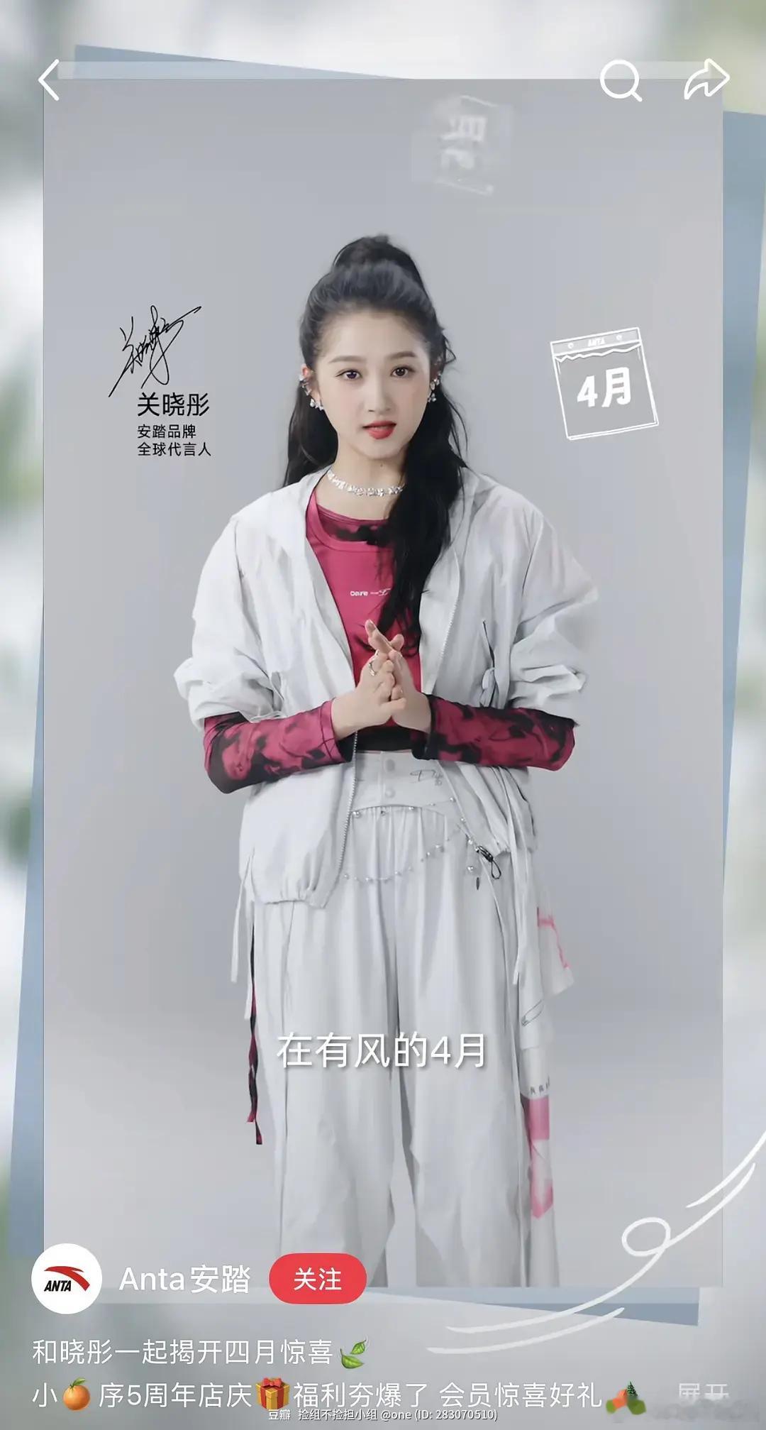 关晓彤现在是有点过于对自己好了吧 