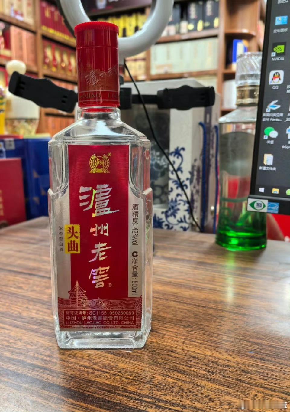 敬自己人生横竖都成诗  🥂泸州老窖，不止是一杯酒，更是情感的见证者🥂家庭团聚