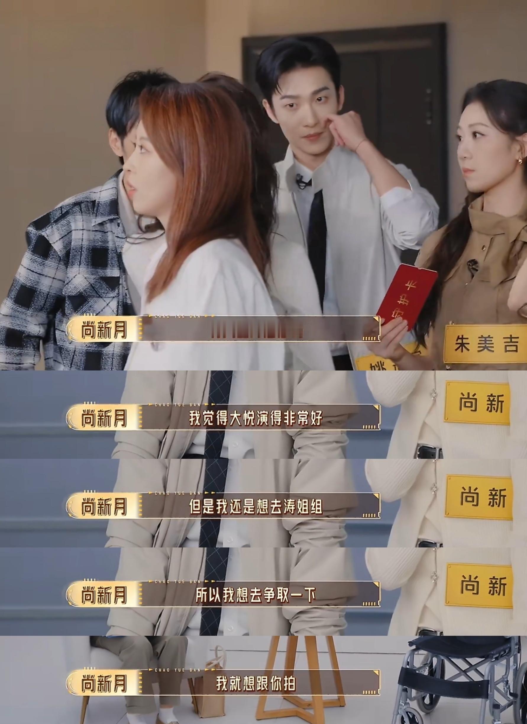 刘涛对女人向她撒娇这一点依旧是毫无抵抗力的～尚新月三次表示想跟着刘涛拍，最后还用