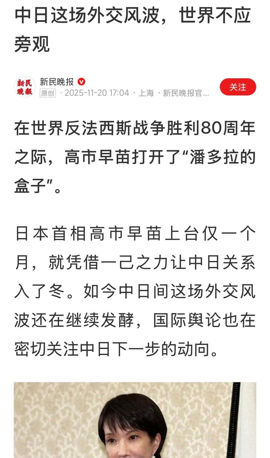 中日关系向何处去？中日这种态势发展下去，最后的结果是什么？中日之间会不会爆发战争