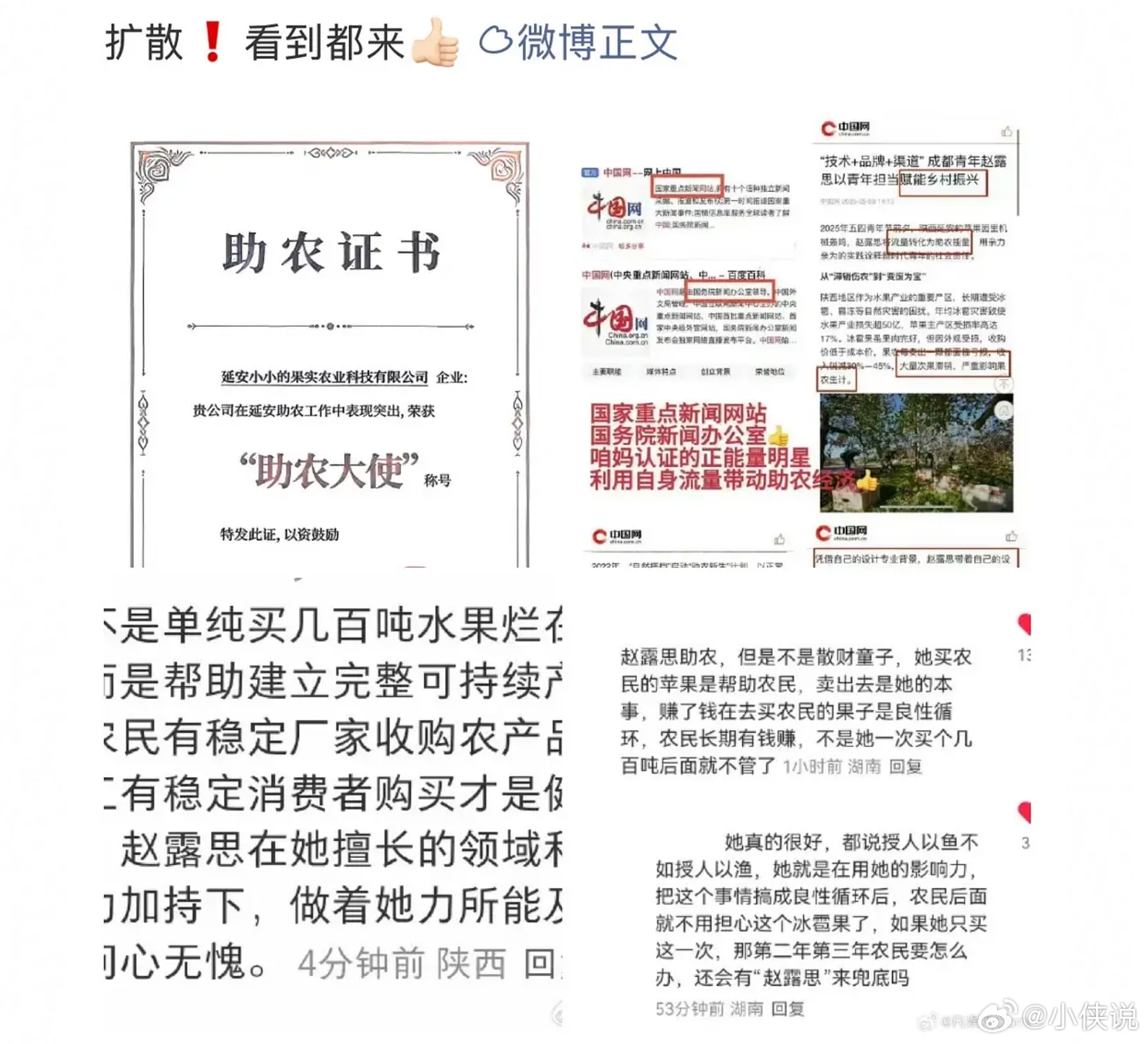 你好，银河酷娱，在吗？把上次那个驱魔大师抓来问一下吧，是不是符纸画反了，感觉把人