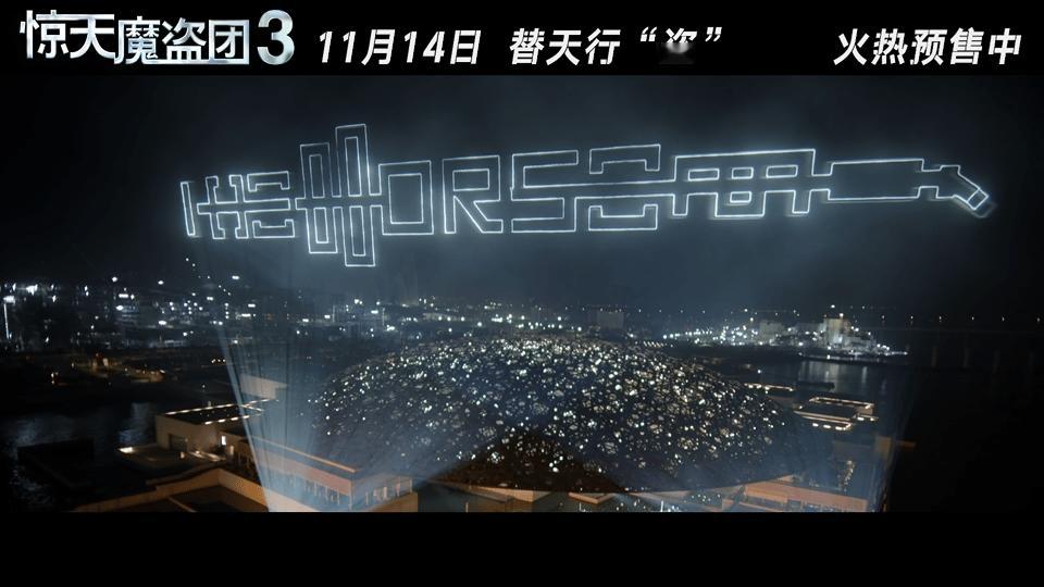 注意到彩蛋里的报纸标题了吗？“神秘组织再现”后面跟着个小魔术帽图标，结合前作伏笔