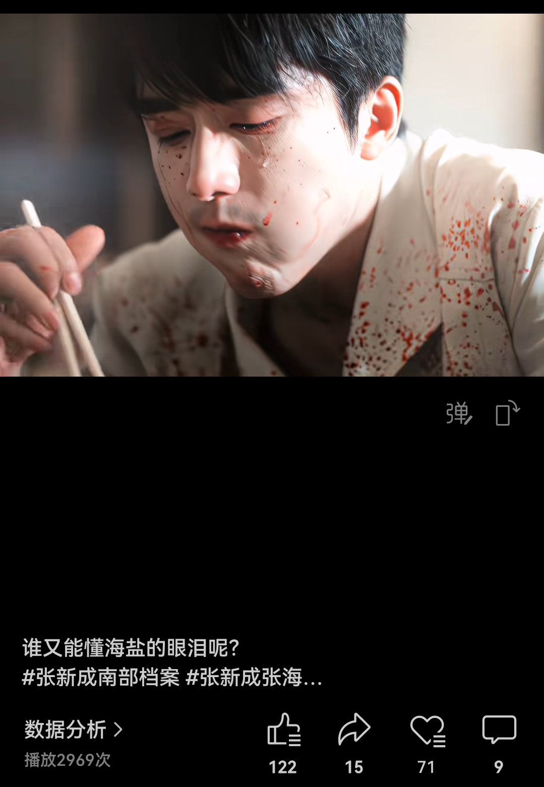 结果最火的是视频号。 