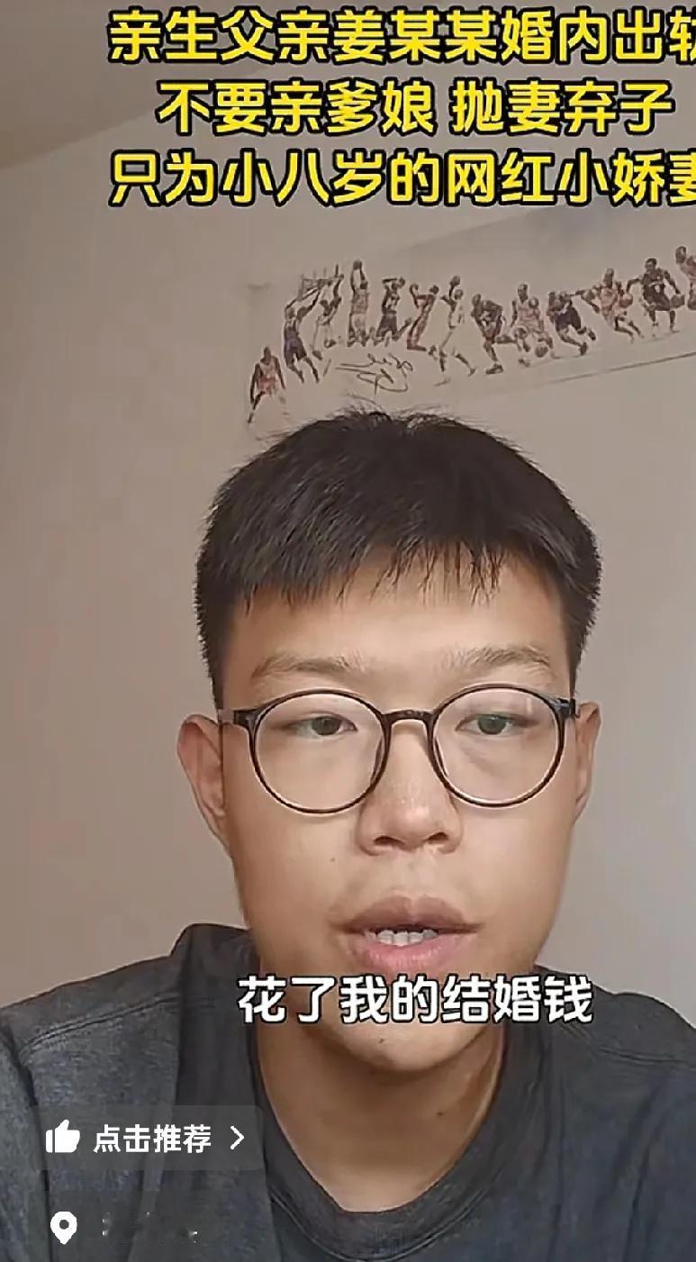 结婚22年男子发现2个儿子非亲生，“大儿子”出来澄清了！

“大儿子”声称，亲子