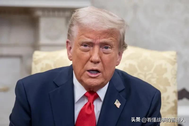 特朗普公开说：美国和乌克兰一样需要"战斧"导弹。很多人以为这是军事强国的底气宣言