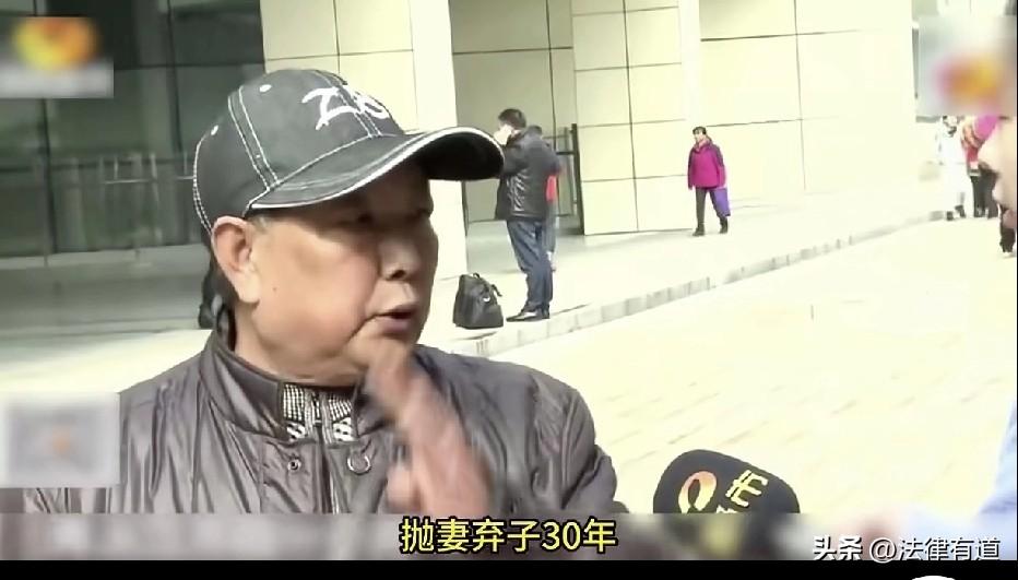抛妻弃子30年，养大继子却被扫地出门，如今带着新老伴找亲生儿子：你必须养我！

