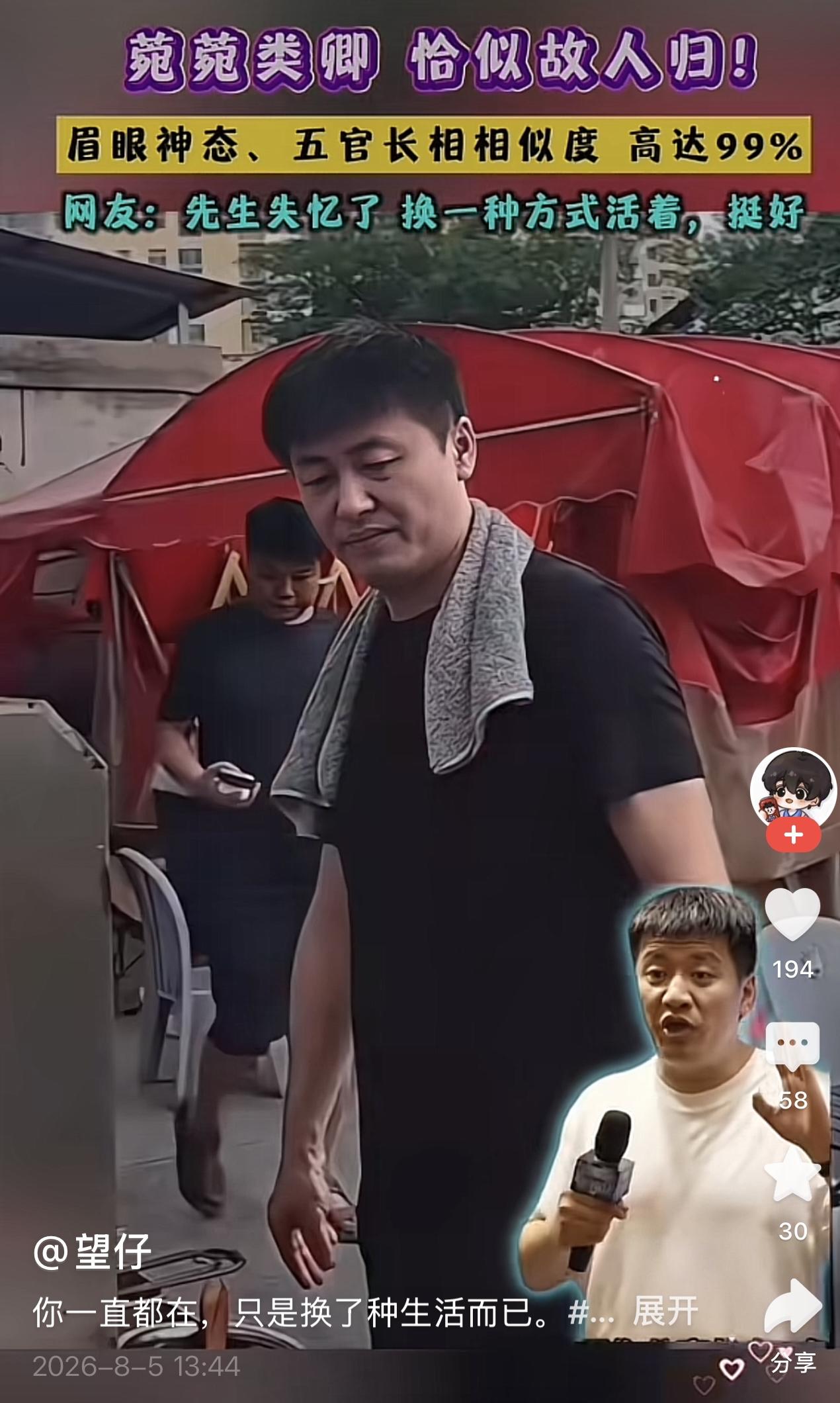 都说这世界上没有完全一样的树叶。

因为受变异和环境的影响而导致所有的树叶各有各