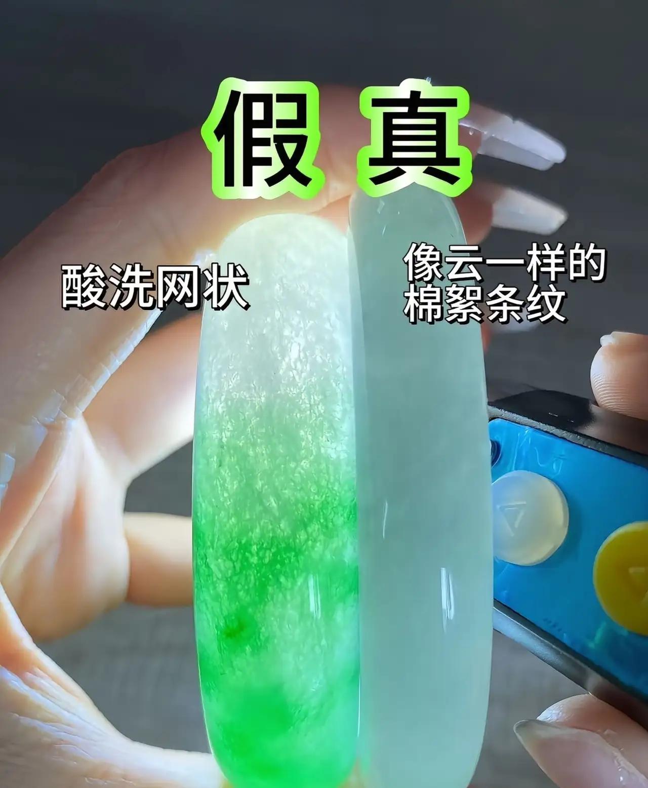 “一块石头值不值10万？他让AI看3秒就报出底价，8个月净赚100万！”

1️