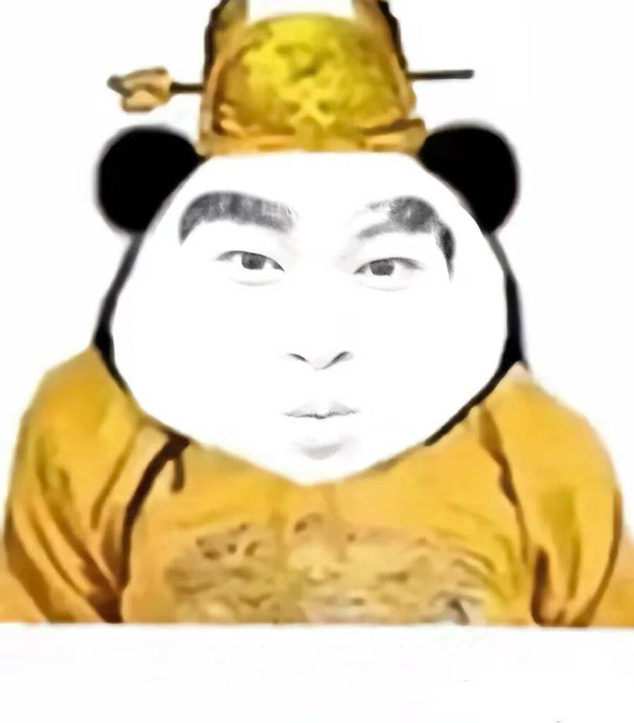 大唐蛋宇宙夏日游趣狂欢季此刻游我主宰 唐启华龙图表情包来了！在做的时候就觉得这小