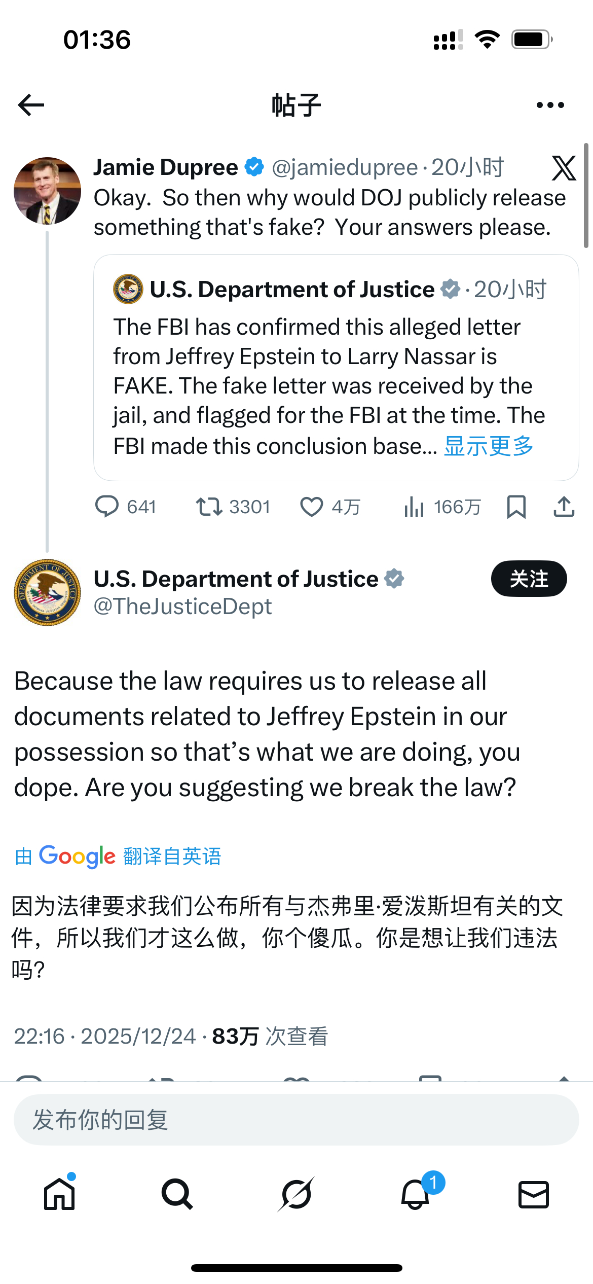 这也是活久见了，因为爱泼斯坦档案被网友逼得太紧，美国司法部直接在官号上爆粗口骂人