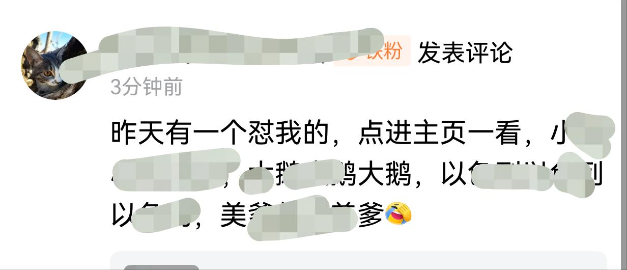 网友评论提到的这个情况很容易理解，也是部分群体的基本现状。总结起来就是一句话：（