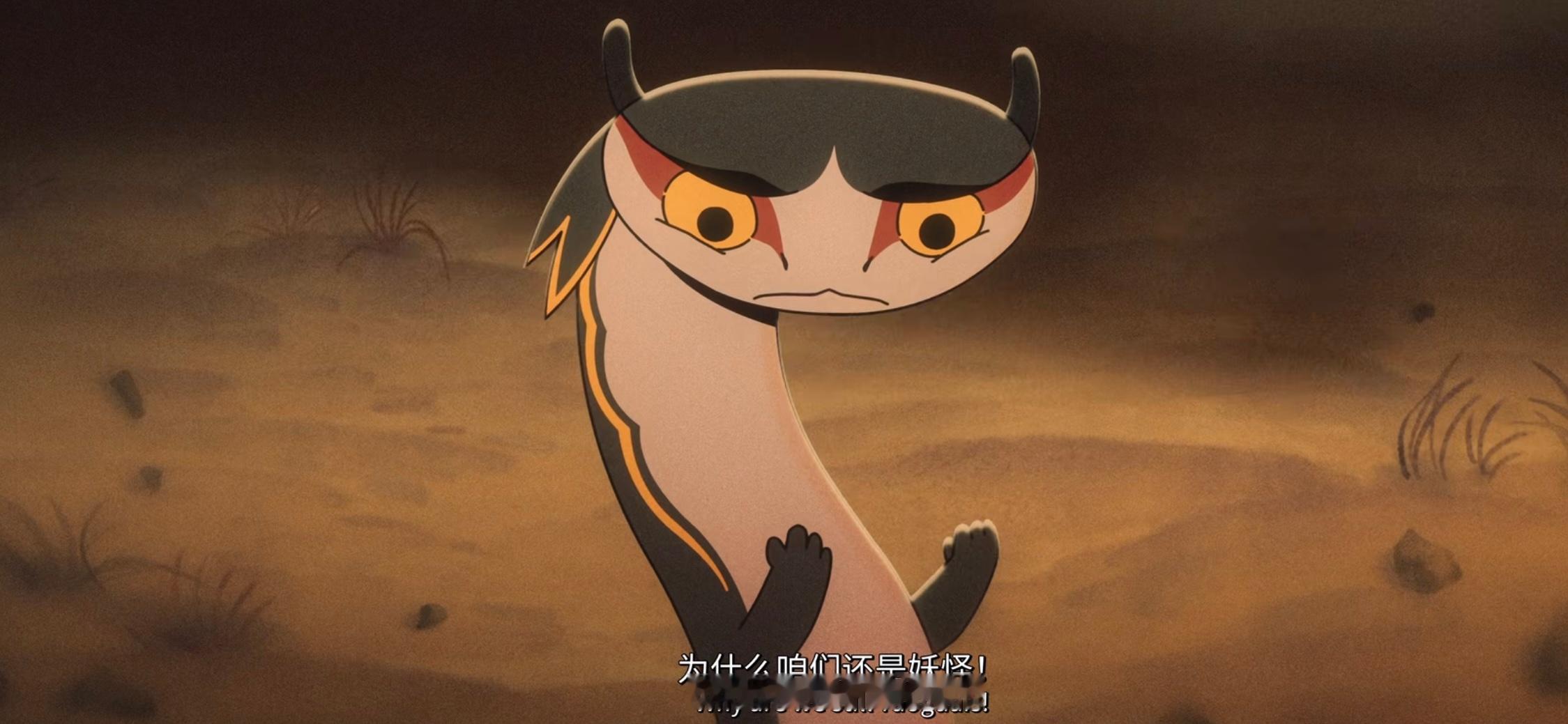 中国奇谭2本土化英文翻译 细节控狂喜！《中国奇谭2》字幕拒绝dragon、gob