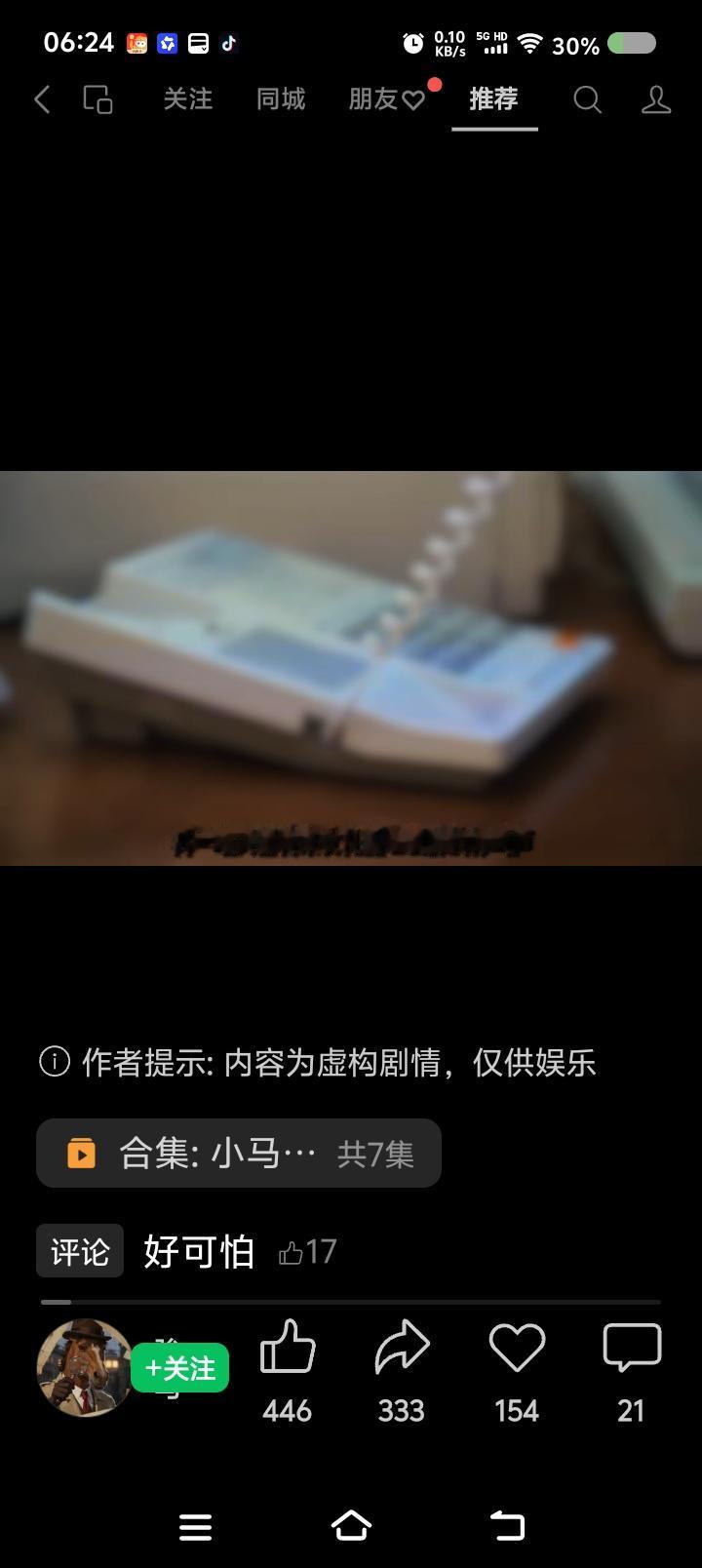 一起谋杀案——
网上视频：有人讲了一个案子。2008年，美国某地，警方接到一起求