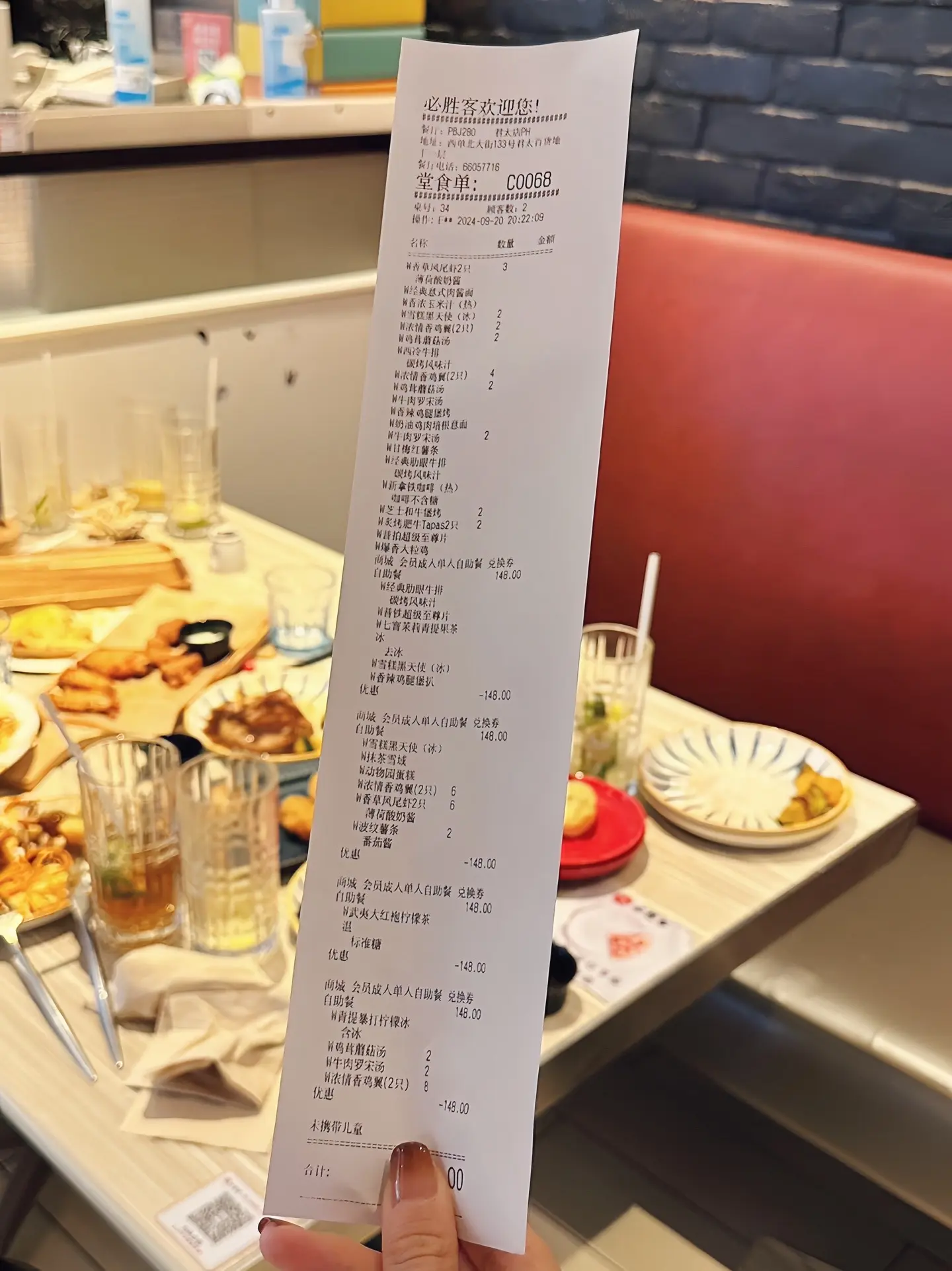 快冲！9.28号～9.29号可用