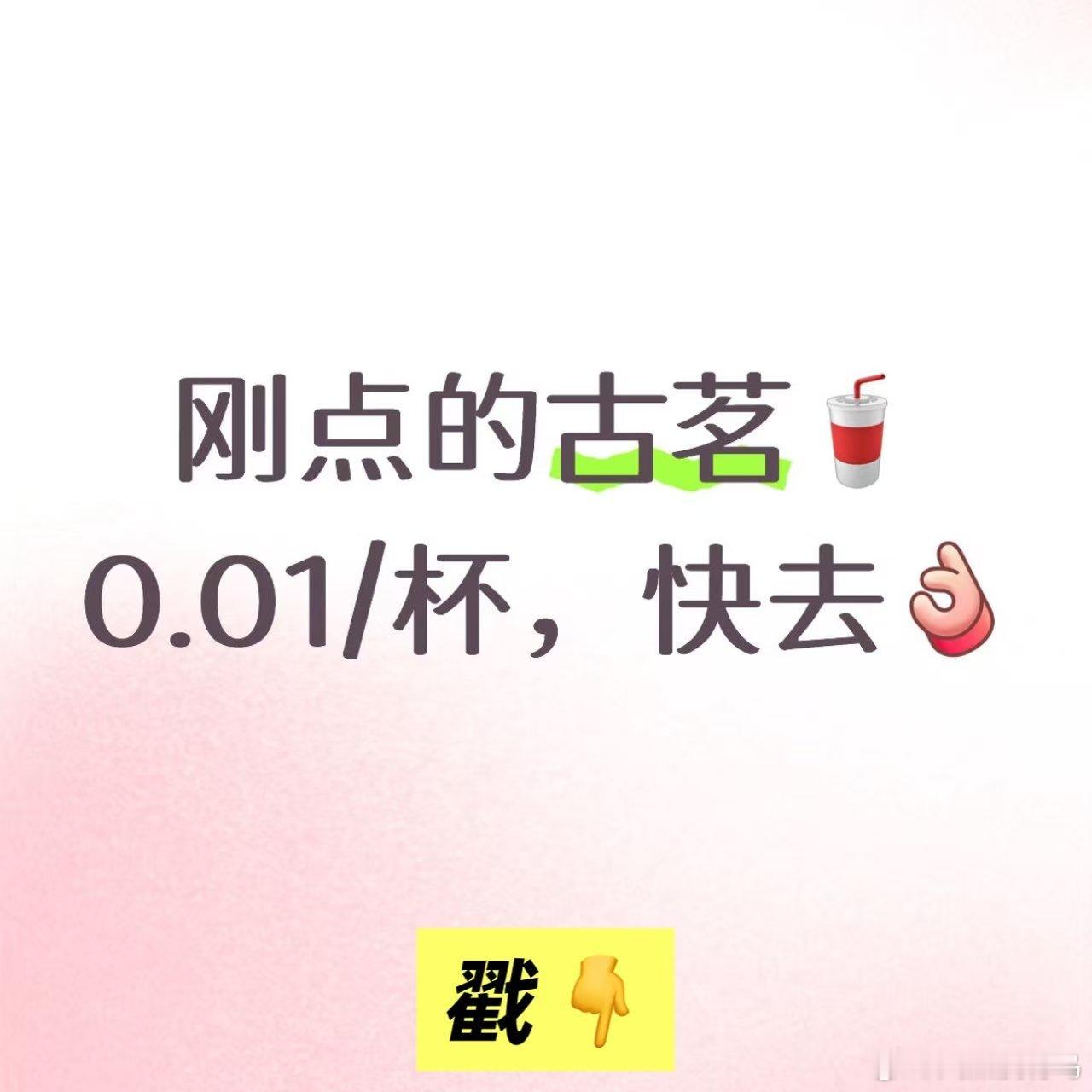 分享图片 