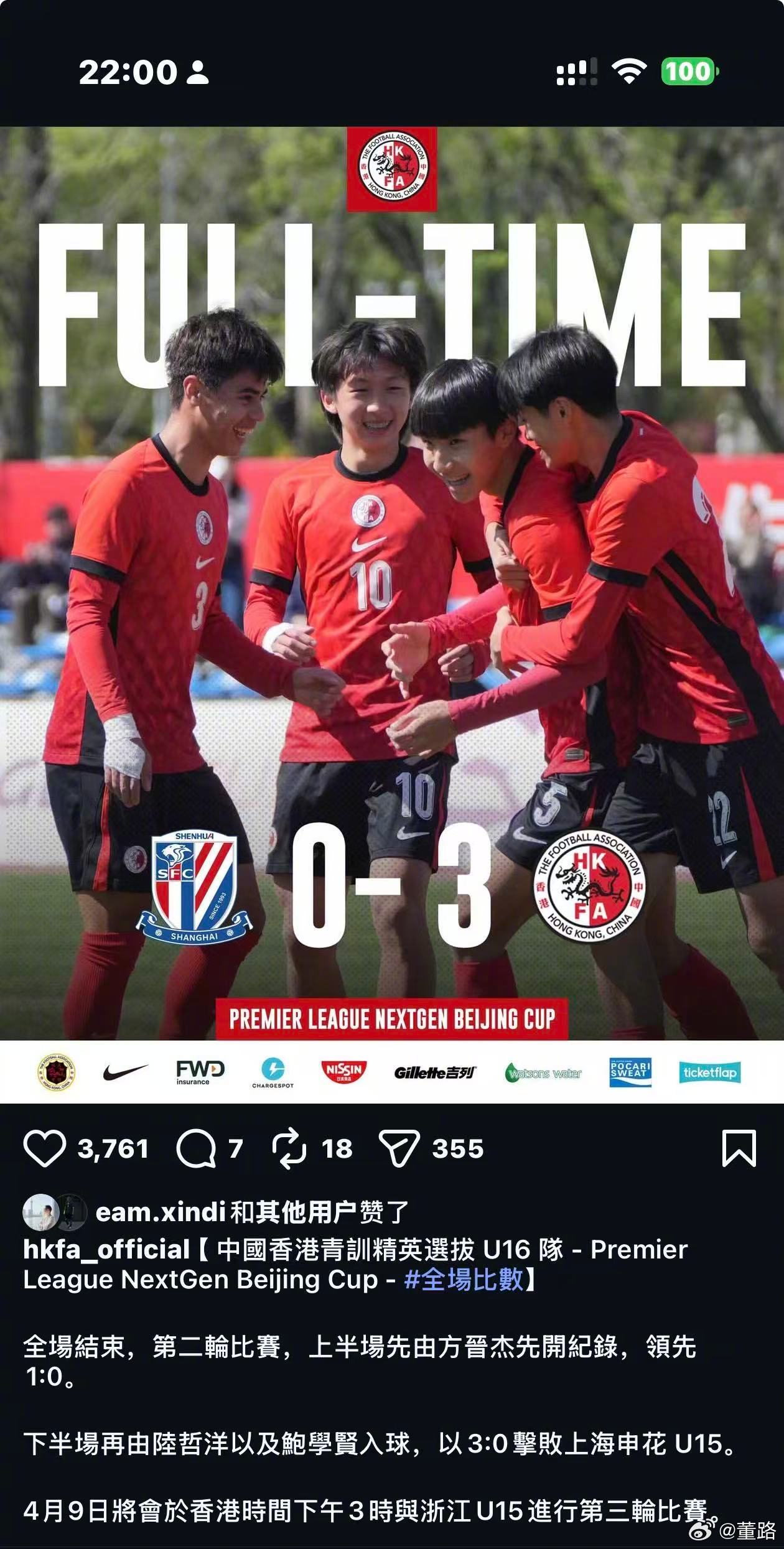 中国足球不走防守为先的道路。，还能走哪儿去啊！ 