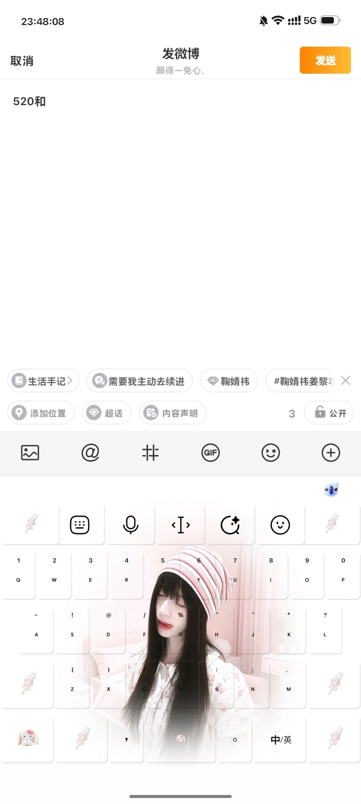 谁来玩 