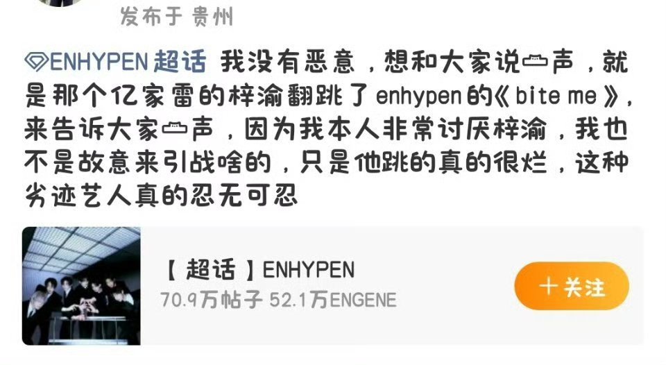 这都发超话通知一声嘛[流汗] ​​​
