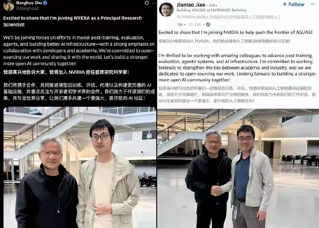 中国的两位顶级科学家，AI芯片方向的精英人才，将为美国效力，巧的是，他们同为清华