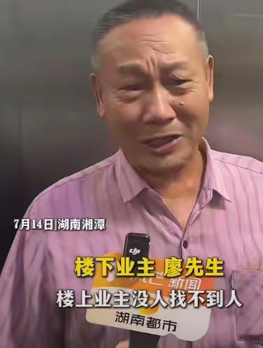 老廖今年五十有八，在长沙这个小区住了快十年，头几年啥事儿没有，日子过得安安稳稳。