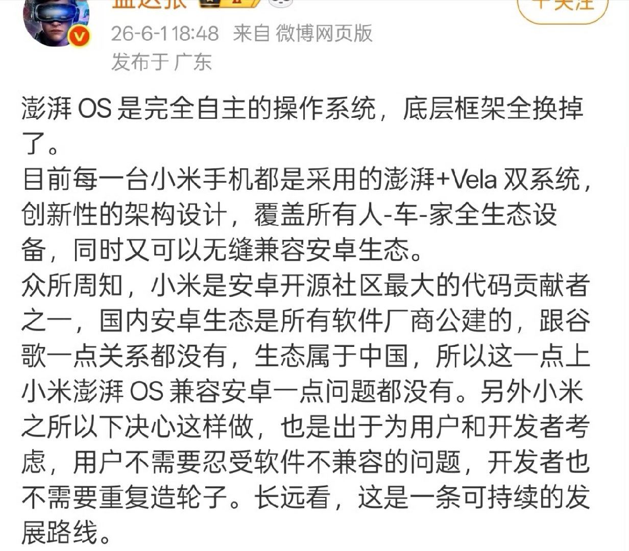 有时候我甚至不敢相信这是真的