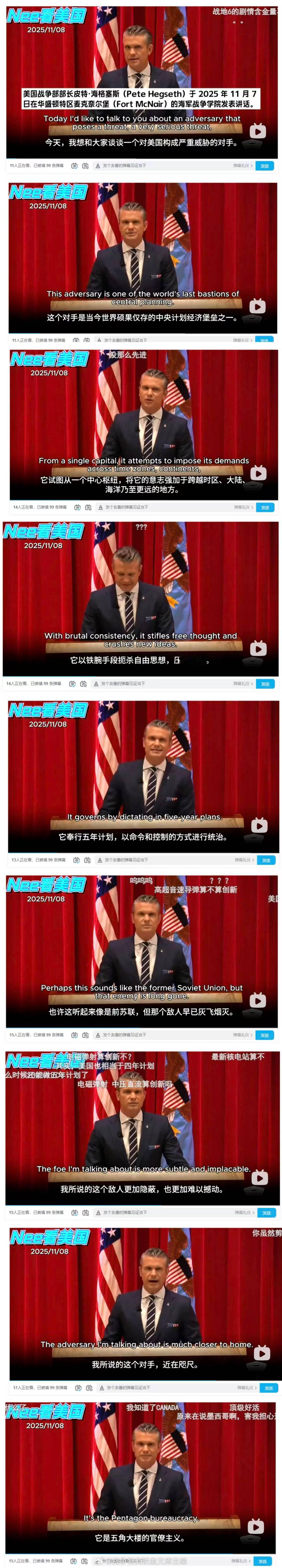 美国最大的敌人被找到了！那就是……