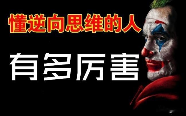 “帮忙这事，少干。帮好了，人家顶多说句谢谢；帮岔了，人家会怪你。就算这次帮好了，