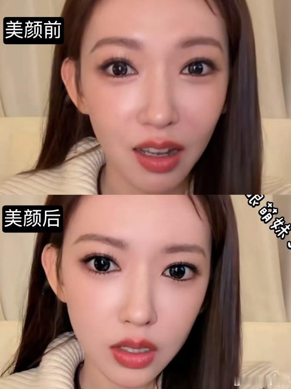 程潇开美颜前后对比明星上镜脸不是说说而已美颜反而破坏了和谐感 