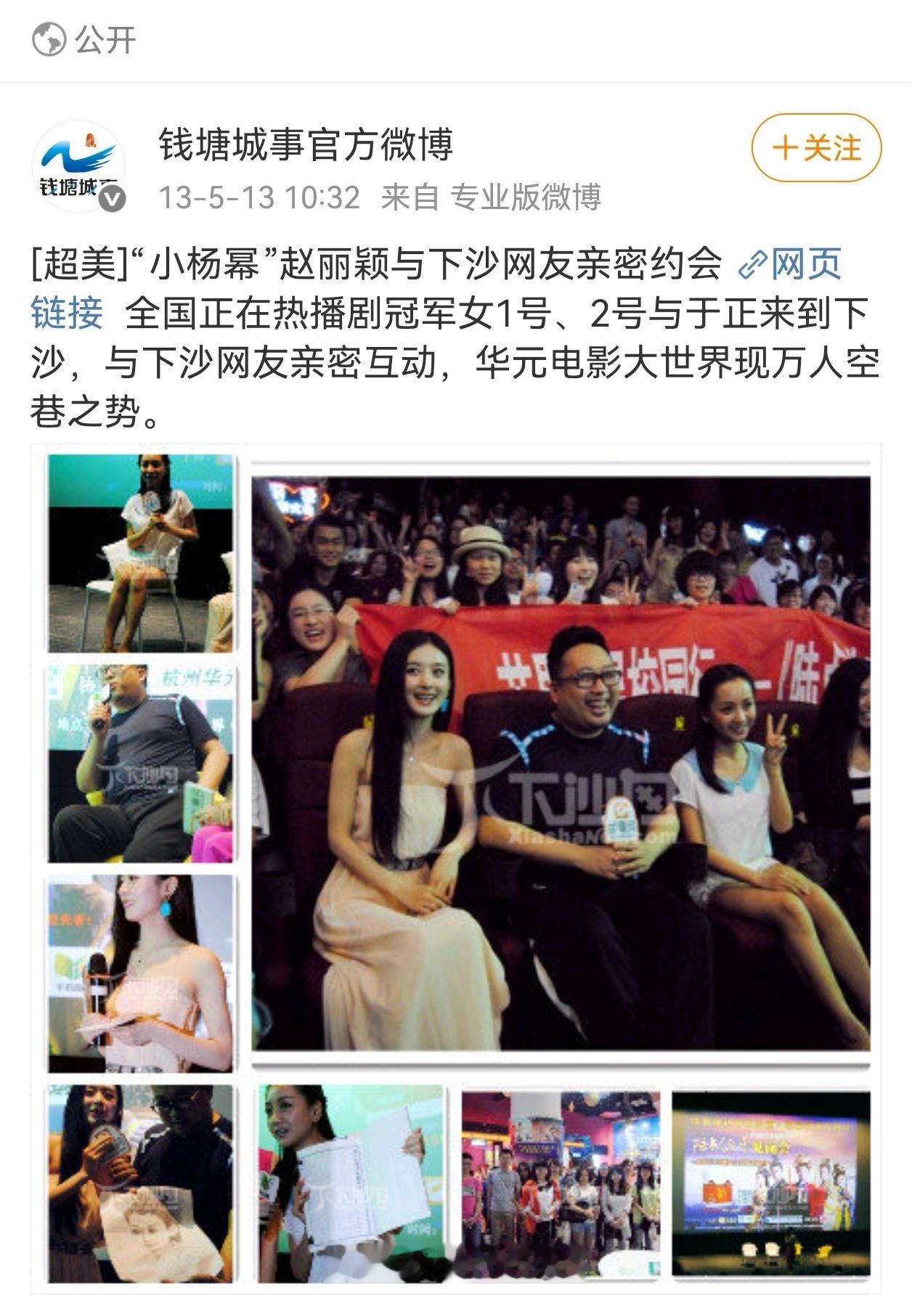 大丽小幂客串个不被官宣的剧也是蹭上幂神了这么多年捆绑着捆绑着还真倒反天罡分不清大