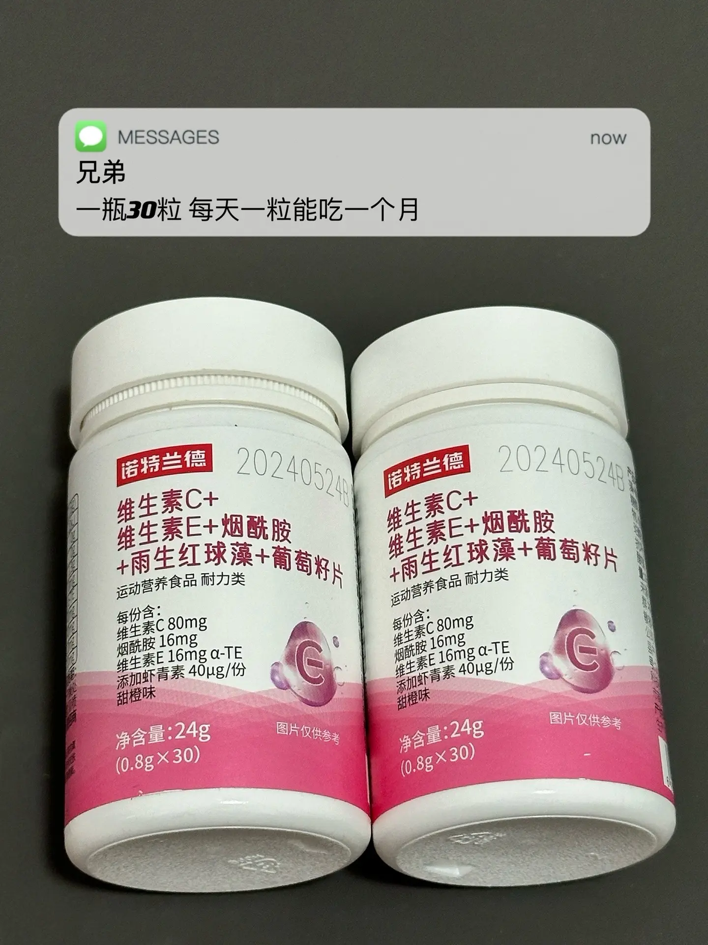 熬夜多 皮肤显老 想变帅 试试这个.男生必看