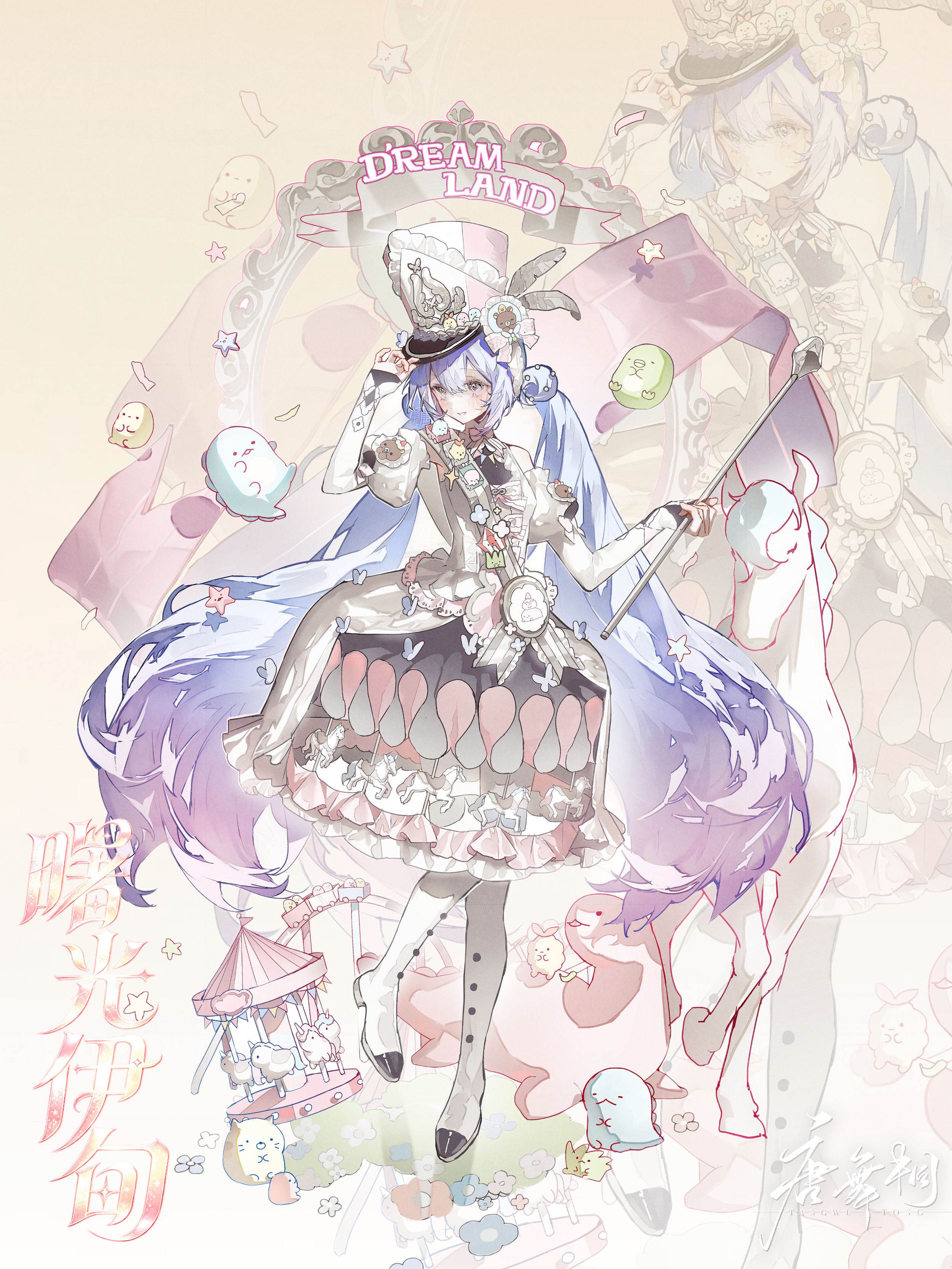 小蝴蝶单机人❄️唐舞桐 ❄️唐舞桐0727七悦纪         🎐・𝓣𝓐