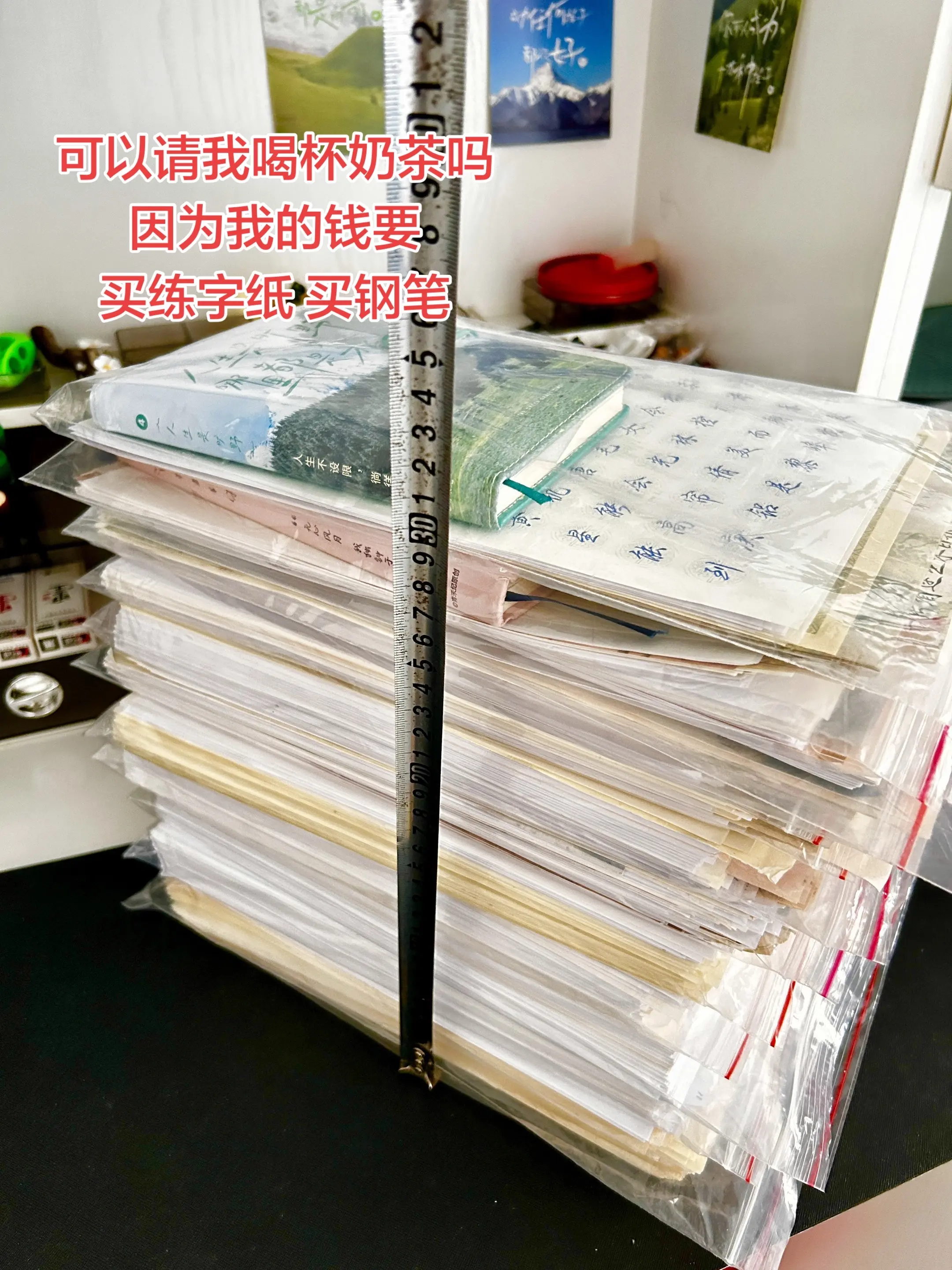 练字手写铂钰手写