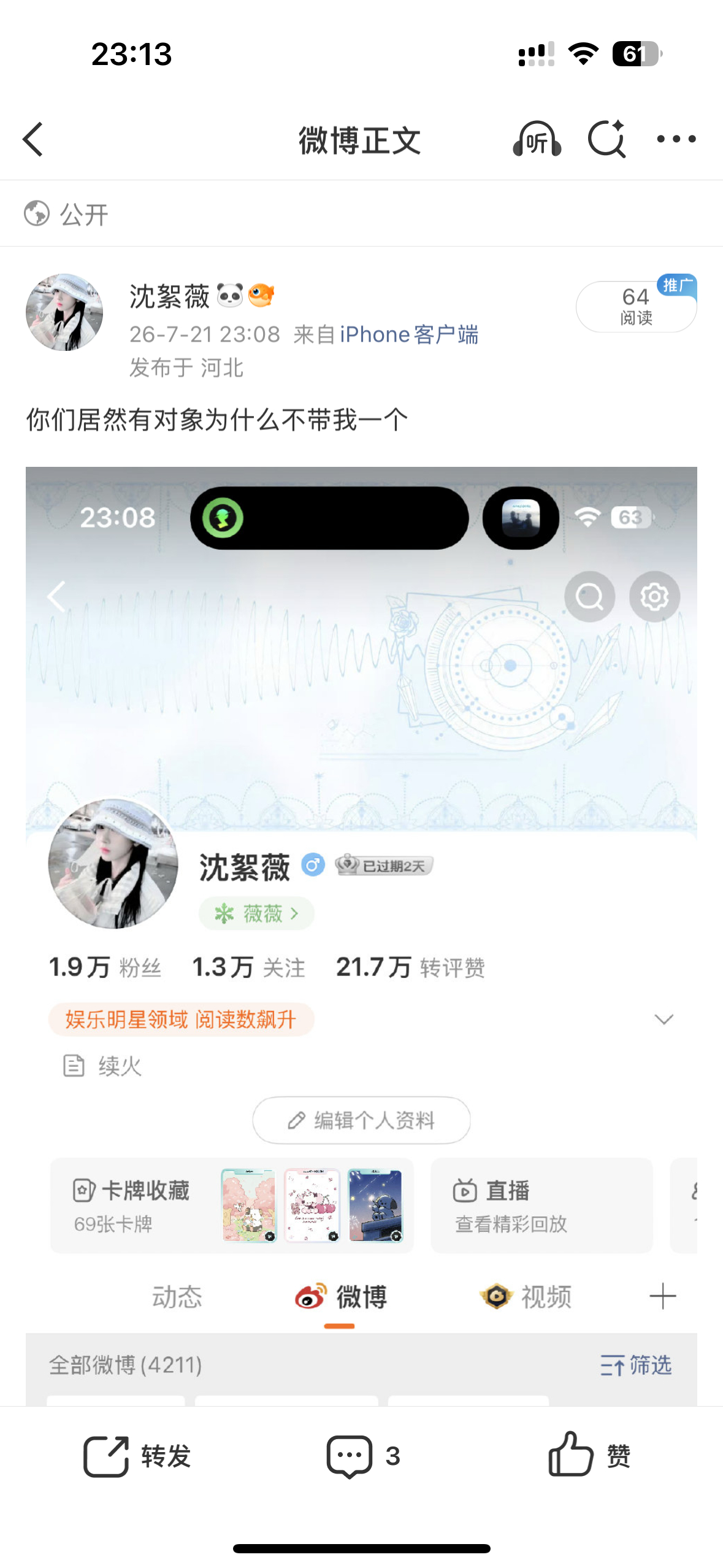 哈哈哈哈 