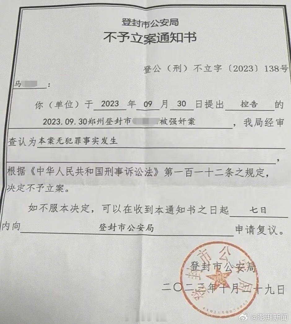 #警方调查14岁女生被学校教练性侵# 在部分关系中性同意年龄是16岁而非14岁 